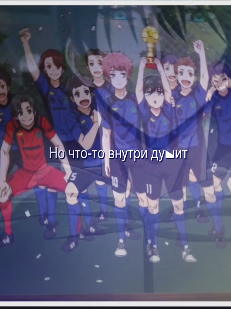#RIN & #SAE #ITOSHIBROTHERS  Так, мне очень захотелось сделать опять по ним Эдит, потому что я обожаю Рина и Саэ. Я делала этот эдит на уроках, рискуя своим статусом, авторитетном, положением и достоинством 🙄🙄🙄  #Sae #Saeitoshi #itoshisae #rin #rinitoshi #itoshirin #anime #bluelockedit #bluelock #rinbluelock #bluelockrin #manga #rinsae #saerin #itoshi #bluelocksae #mangabluelock #animebluelock #bluelockanime #edit #animeedit #bluelockmanga #bluelockseason2 #блюлок #блюлоксиняятюрьма #эдитблюлок #эдитаниме #блюлокманга #блюлоканиме #анимеблюлок #манга #синяятюрьма #блюлокэдит #эдит #аниме #анимеэдит #рин #саэ #ринитоши #итоширин #саэитоши #итошисаэ #ринсаэ #саэрин (НЕ ШИП) #братьяитоши #itoshibrothers #problem #itoshirinedit #итоши 