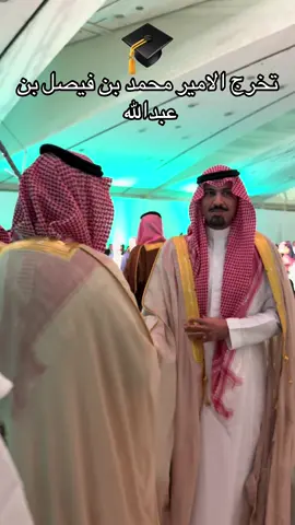 الامير سلطان بن عبدالله بن عبدالعزيز والامير عبدالعزيز بن فيصل بن عبدالله والامير محمد بن فيصل بن عبدالله #الشرقية_الخبر_الدمام #الرياض #العرضة_السعودية #السعودية #مشعل_بن_سلطان 