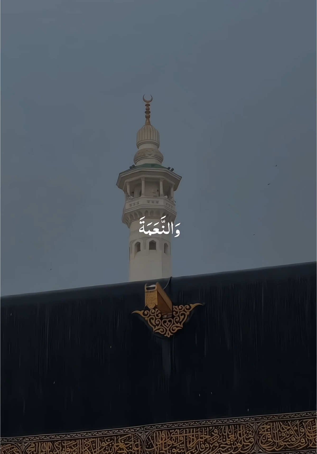 Labaik Allhuma Labaik🕋🎧 . . #Allah #makkah #madina #hajj2025 #muhammadsaw #nasheed #fyp #viralfast #4aizi 