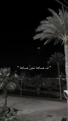 😞 #fyp #foryou #egypt 