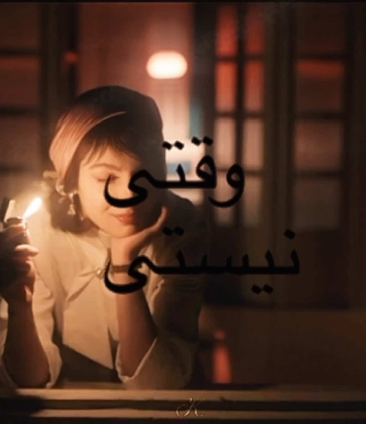 Her eyes are so pretty #persianedit #fyp #iraniantiktok #persian #persiantiktok #aesthetic #repost #edit #persiangirl #persianmusic #iranianmusic #iranianwomen #romancemovies #movie #farsi #farsitiktok #iran🇮🇷 #irani #edit #فیلم #فوریو #سریال_ایرانی #فیلم_ایرانی #سینما #تاسیان #عشق #عاشقانه 