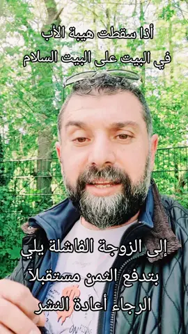 #قامشلو_عامودا_حسكة_عفرين_كوباني_ديريك #@راوند صبري #عالم_تيك_توك #الزواج #عرب @[PODCAST] #أوروبا #متابعه #مصر🇪🇬 #عفرين_راجو_بلبل_شيه_جنديرس #مصر_السعوديه_العراق_فلسطين #@نبض العلاقات #الزواج_الحقيقي #النمسا🇦🇹 #المغرب🇲🇦تونس🇹🇳الجزائر🇩🇿 #المانيا🇩🇪 #أوروبا_اسبانيا_ايطاليا_المانيا_هولندا 
