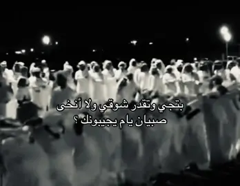#الوعله #يام #العجمي #ال_مره #٩١١ #العجمان #يام #الوعيلي #explore 
