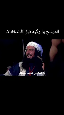#العراق 