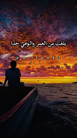#أكسبلور_شعر_حكم_خواطر 