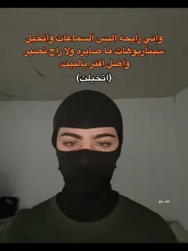منو مثلي😺💔؟#greenscreen #يونيـو🇮🇶 #fpy #fpyyyyyyyyyyyyyyyyyyyyyy #اكسبلور 