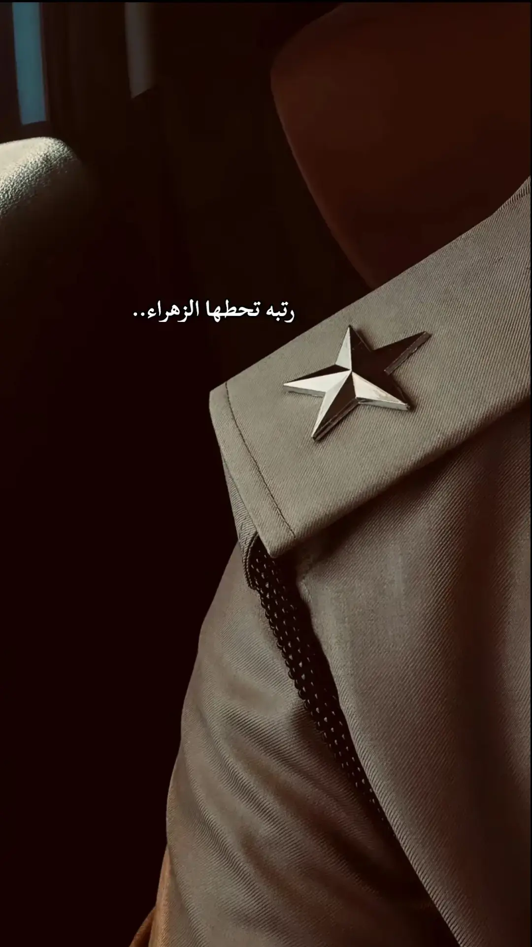 #ملازم #الكليه_العسكريه_مصنع_الابطال #كليه_الشرطه_العراقيه_مصنع_الابطال #ضباط_العراق #الداخليه👮🏽‍♂️ #وزاره_الداخليه_العراقيه 