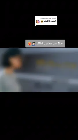 الرد على @hhhmam2 #🌷 #نادر_الشراري  الله اكبر  ياجمالك ❤️‍🔥 #اكسبلو #جبراتت📮١6 #جبراتت📮_fypシ゚viral #fmpシthanks #نواف_✪ #متابعه❤️ #tiktok 
