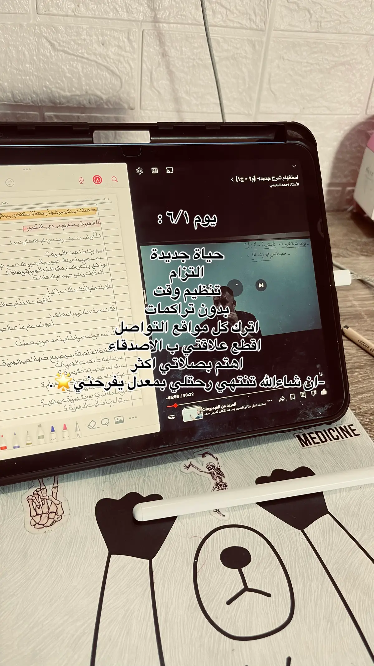 #سادسيون #مريم_آل_سهيل #دراسة #سادس #علمي 
