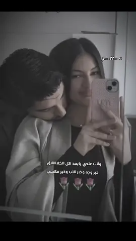 مالك مُسمى غير إنك كل الشُعور وأجمله❤️
