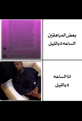 #حصل #حياتي #FACT #fyp 