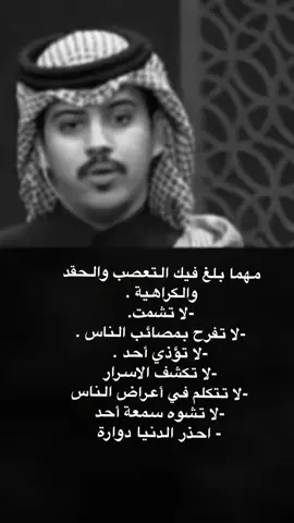 #الظلم_ظلمات_يوم_القيامة ##كسره_خواطر 