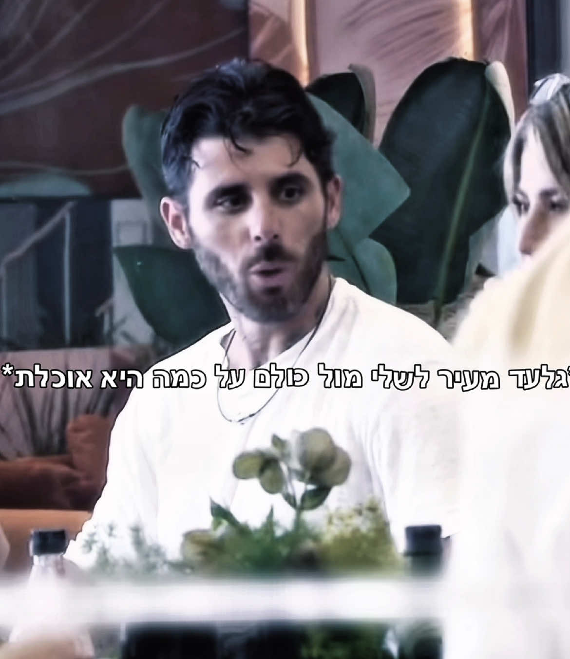 הוא אמר את זה בכוונה טובה אבל הוא שוכח שהיא בת 19 #שליאלמקייס #גלעדפרץ #ארזאיסקוב #האחהגדול2025 #האחהגדול #כלהעדכוניםעלהאחהגדול 