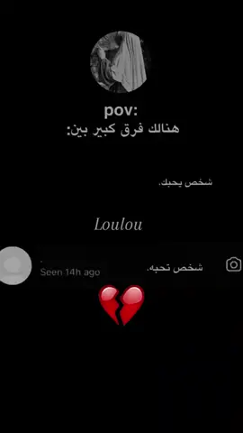 #𝑀𝑜𝑛 𝑐𝑜𝑒𝑢𝑟 ☺️🥰#عشقك صعيب وانا زدما فيه😂😂🖤😮‍💨😓#حب السمافات😮‍💨💔🥺