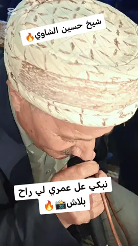 شيخ حسين الشاوي شيخ لزهر روجي شيخ مروان علمة#🎶🎵🎼🎤🎧🎸🎶🎵😍 #تونس_المغرب_الجزائر #ابوني_ربي_يحفظلك_الوالدين🥺❤🙏 #تصميم_فيديوهات🎶🎤🎬 #🎶🎵🎼🎤🎧🎸🎶🎵😍 ##