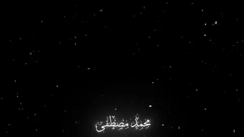 الجزء 37 |#صدقة_جارية #دعاء_للميت #رحمك_الله #اللهم_ارحم_والدي #ذكرى_أبي  #موتى_المسلمين #أبي_في_الجنة #الفاتحة #دعاء_مؤثر #رحيل_الأحباب  #تيك_توك_اسلامي #جنة_الخلد #أبوي #مشتاق_لك #دعواتكم 