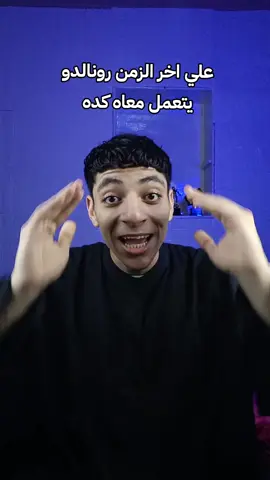 الكورة باظت والله  #هشام_كلاله  #fyp  #foryou  #fypp 