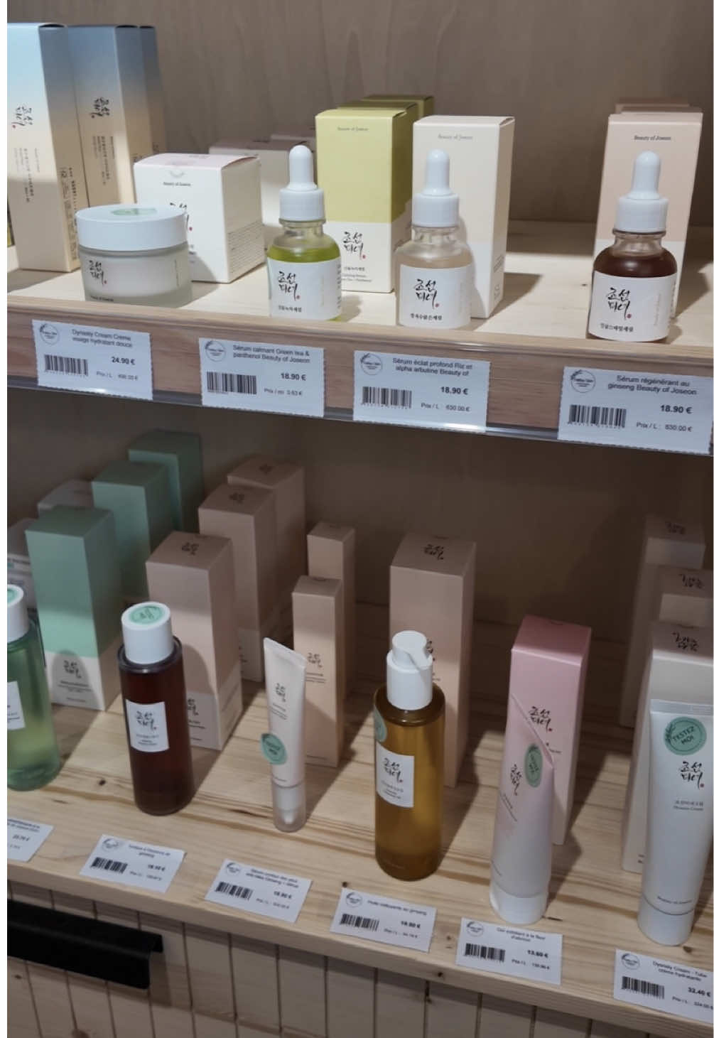 une adresse à ne pas louper à Angers si vous êtes fan de k-beauty ou que vous voulez découvrir cet univers ! 🧴🧖🏻‍♀️🫧 📍 @Hallyu Skin | K-Beauty Angers (boutique de cosmétiques coréens) - 10 rue Saint-Étienne, 49100 Angers #angers #angersmaville #kbeauty produits offerts*