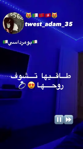 #ابوني_ربي_يحفظلك_الوالدين🥺❤🙏 