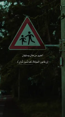 عباره بألف معنى #اكتب_عبارتك #احلى_عبارة_اصمم_عليها #عباراتكم_الفخمه📿📌 