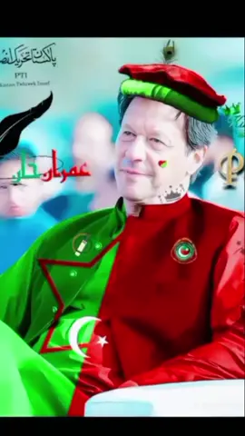 pti and Kaleem pti and 