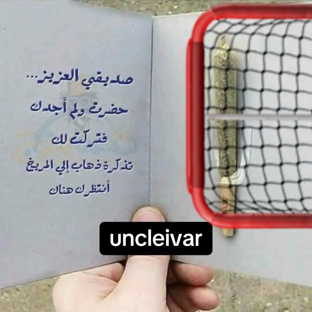 #fyp #foryou #مشاهدات #فيديوهاتي_تصاميمي🎶🎬 #مشاهدات100k🔥 #الشعب_الصيني_ماله_حل😂😂 #uncleivar #عبارات 
