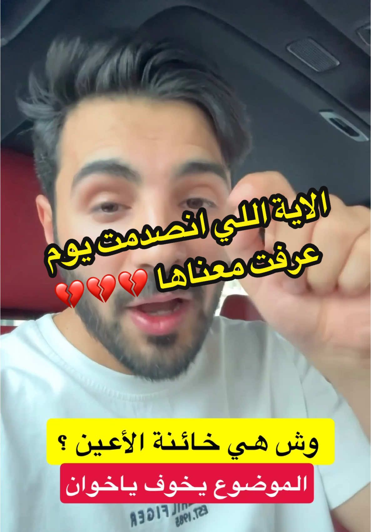 #عادل_الحربي #الرس #الرياض #اكسبلور #الهاشتاقات_للشيوخ 