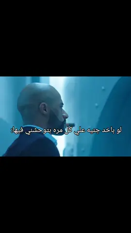 .. #fyp #foryou #memes #الشعب_الصيني_ماله_حل😂😂  #عمرو_دياب #اغاني 