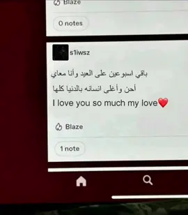#foryou #fyp #شعر #ياسعود #اقتباسات #حزين 