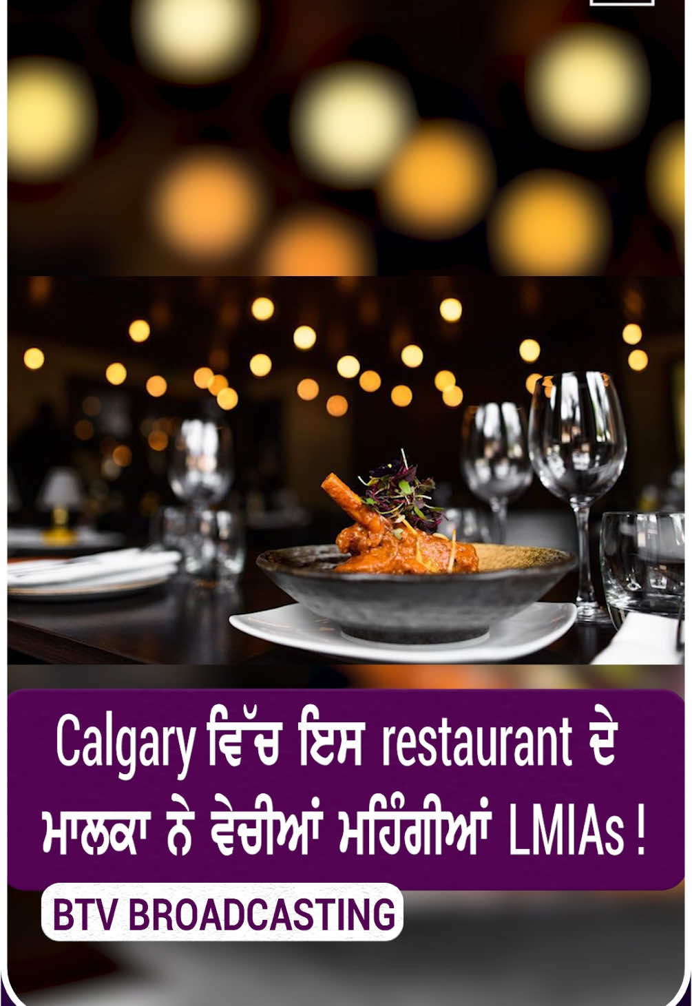 Calgary restaurant owners found guilty of defrauding temporary foreign workers #calgary_yyc #calgary #yyc #restaurant #owner #immigrants #fraud #lmia #workers #exploit #fyp #viralvideos #guilty #canada_life🇨🇦 #canada 