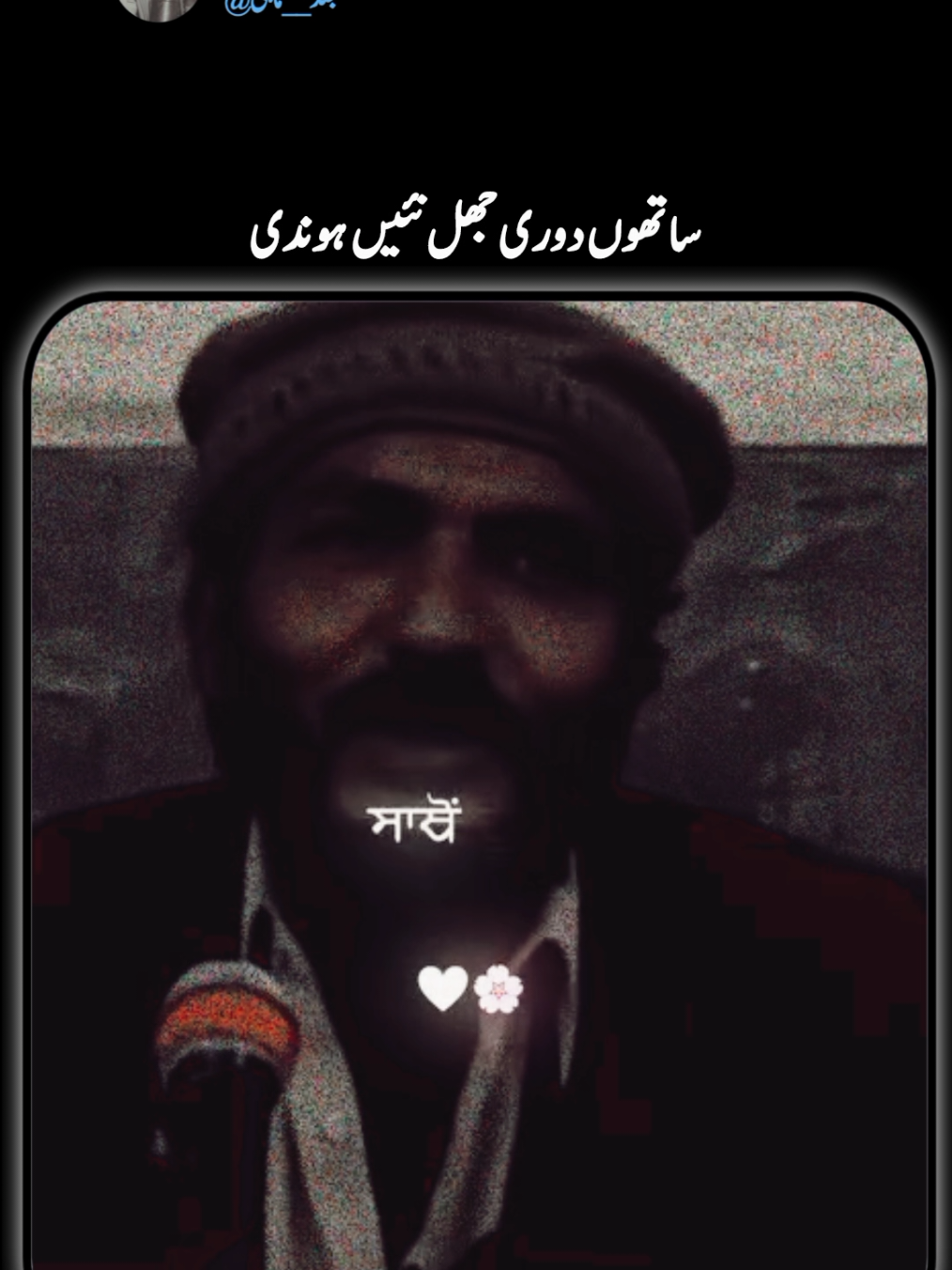 Kmaal Line's 💯  #fyp #fypツ #foryoupage #punjabisong #jind_maahi🕊️ #trending #punjabishayari 