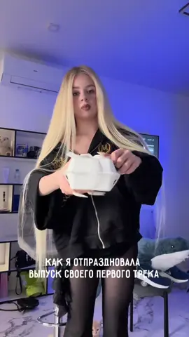 слушайте трек на всех площадках!!