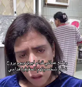 #fyp #ريم_البلوشي #رياكشن #رياكشنات #fypシ゚ #الشعب_الصيني_ماله_حل😂😂 #اكسبلور #امبيه #ضحك #fyppppppppppppppppppppppp #اكسبلورexplore 
