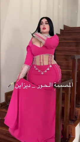 #فساتين #العيد #فساتين_راقيه #فساتين_سهرات #اكسبلورexplore #قطر_الدوحة🇶🇦 #انتشار_سريع #الشعب_الصيني_ماله_حل😂😂 #قطر2022 #ti̇ktok ##trending #عتيبه #بوليفارد #مصممات_سعوديات #فساتين_مناسبات #السعوديه_الرياض_حايل_جده_القصيم_بريده #اكسبلوررررر #الرياض#موسم_الرياض2021 #بوليفارد_وورلد #مصممه #الـحـور_ديزاين #fyp #foryou #explore #trin #greenscreen #viral 