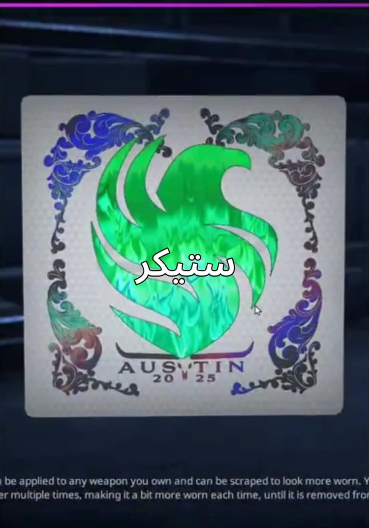 ستيكر في لعبة سعره ١٠٠ الف 🤯 ليش ؟؟ 🤔 ‏‎‏‎‏‎‏‎احكولنا رايكم في المقطع 👇🏻  ‏‎‏‎‏‎‏‎والاهم لايك 👍🏻 ومتابعة +  . . . . . ‏‎‏‎‏‎‏#esports #esportsworldcup #esportsgaming #counterstrike #csgo #رياضة_الكترونية #كاونتر_سترايك  ‏‎‏‎‏‎‏#esportswrc #csgoclips #cs2clips #csgo #cs #csgovideos #cs2 #GamingOnTikTok #falcons 