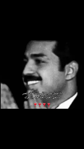 #راشد_الماجد #foryou #fyp 
