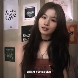 🌷​──​​​𝓕​ancams 𝓟​ara​ ​𝓥​ideos​ 𝓒​on 𝓣​e​x​t​o 𐙚⭑​.​ᐧ​​​​【🐇​ ִֶָ˖𝐃uracion:10,0 ꯱ׁׅ֒​egundos​​】​Pedidos abiertos ꙳ . 𐙚┆𝐓ags: #zybca #kpop #sana #twice #fancams #idols #fancamss #fyp #viral #parati #fyp #noflop #foryou #foryoupage #fcmnayeon @tiktokglobal || Pedido: @𝓟іᥲ   ❤    𝓢ᥲ𝑛݊ꪀ𝓲ꫀׁׅܻ݊ 