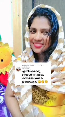 Replying to @haris3..........5  💝🤍💝 #ellavarodum❤️sneham🌹maathram 🕉️✝️☪️🤍💜🤍 #for #foryou #foruyou #forupage #forupage #forupageシ #flypシ #flypシ🤗❤️🙏 #flydubai🇦🇪 