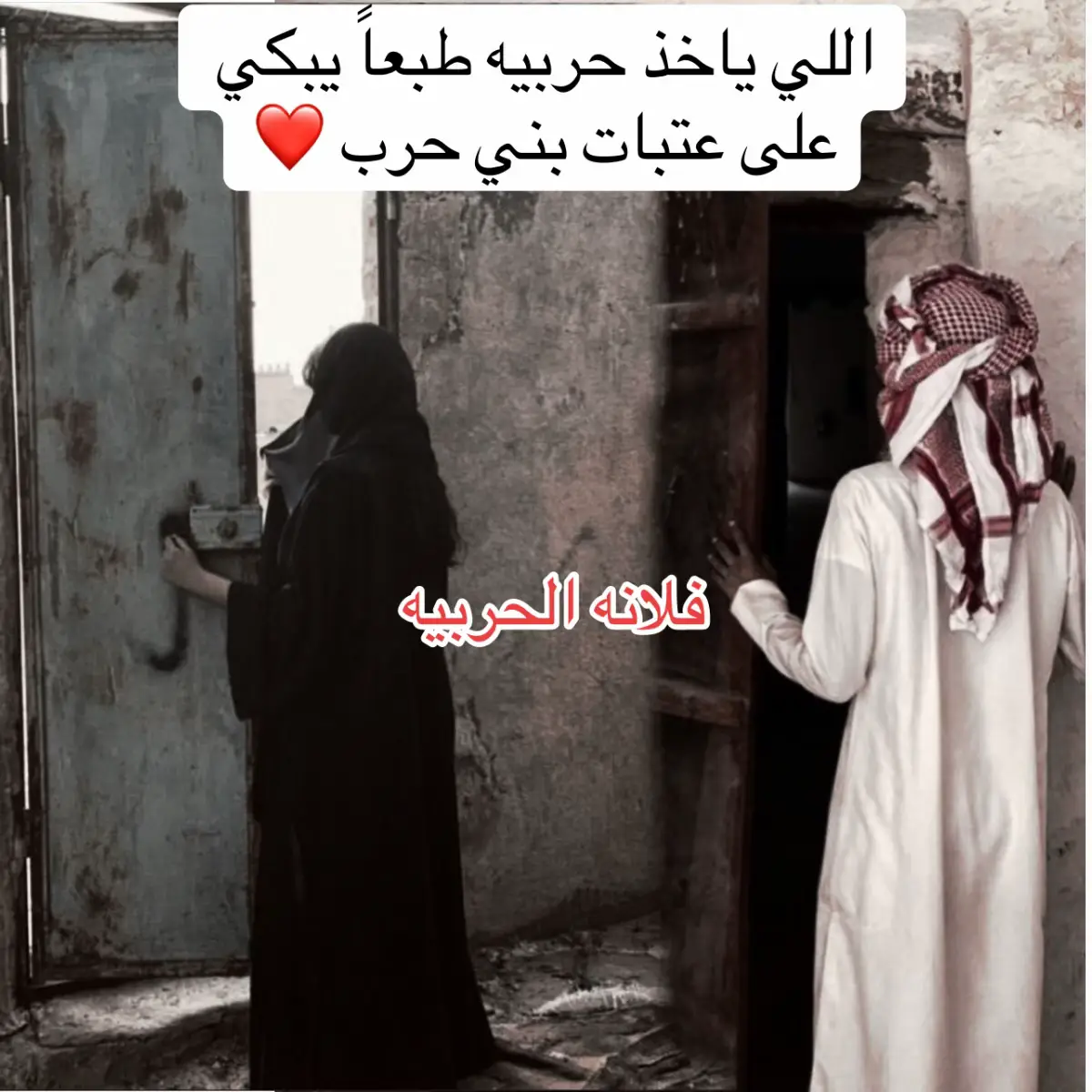 #اكسبلورexplore #السعوديه_العظمى #حرب 