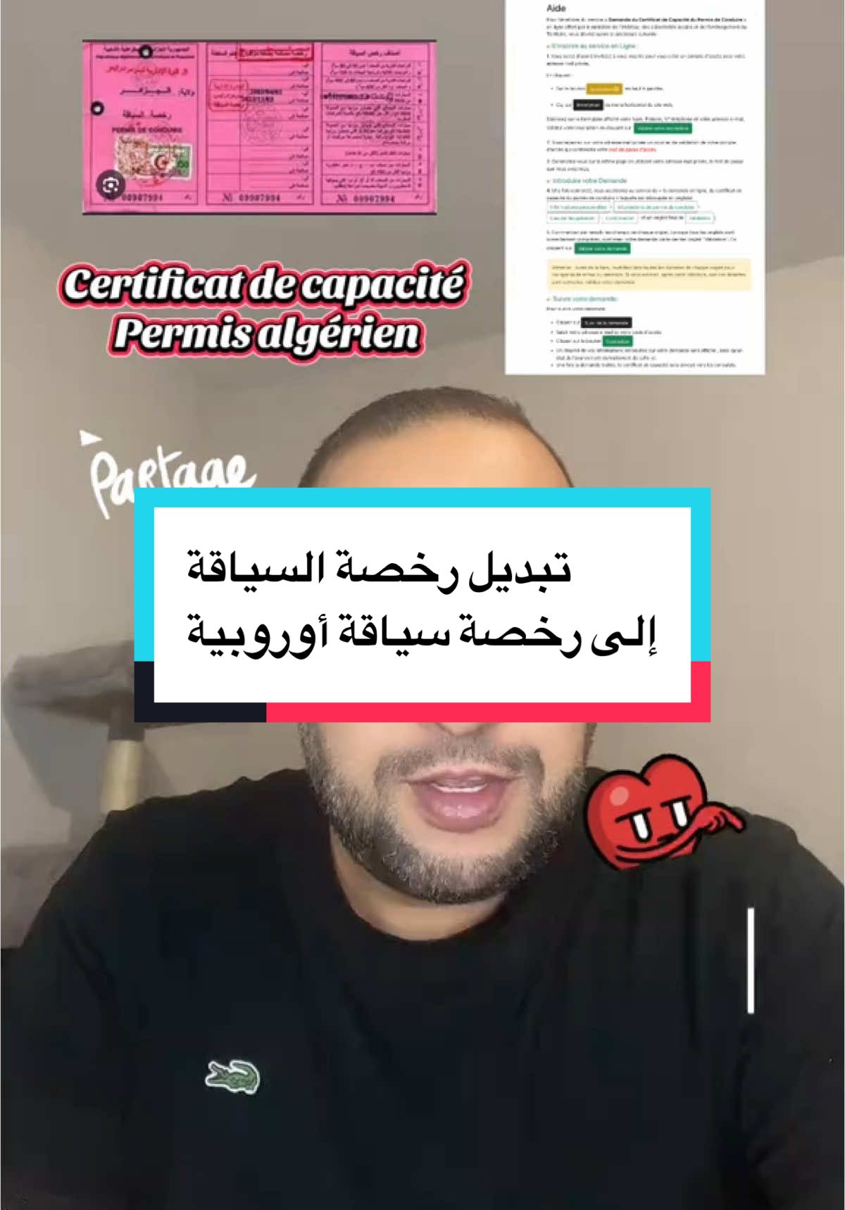 ‏رخصة السياقة permis de Conduire ##p#pourtoiii#immigrationف#فرنسا🇨🇵_بلجيكا🇧🇪_المانيا🇩🇪_اسبانيا🇪🇸m#maroc🇲🇦algérie🇩🇿tunisie🇹🇳p#preferencec#consula#الشعب_الصيني_ماله_حل😂😂
