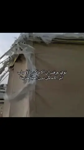 #fyp #4u #شعر 
