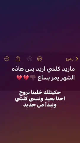 #مالي_خلق_احط_هاشتاقات 