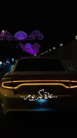 عده كم يوم احنه ماحاجين بيه 💔 #creatorsearchinsights #CapCut #explore #fyp #viral #trending 