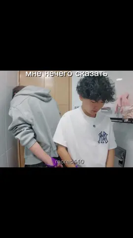 @Руслан Югай @Тгк: кореец Аркаша🇰🇷 @Тгк: dnl_tg @Тгк: Дом Рео #fypage #on#fyp#viral #хангуки 
