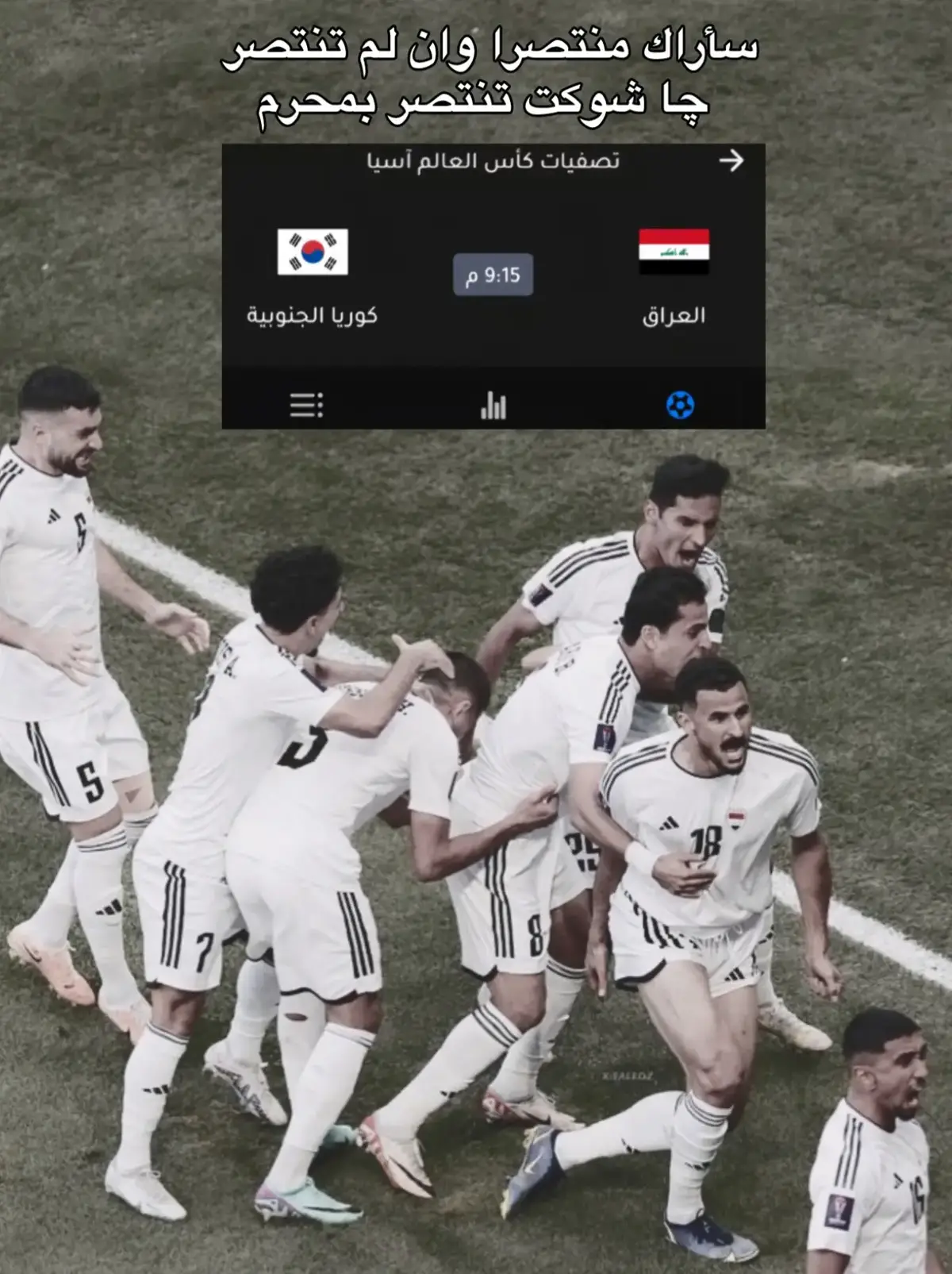ان شاء الله يفوزون 🥹🤍 #المنتخب_العراقي #iraq🇮🇶 #fyp #foryou   @aymanhussen9 @zidane @علي جاسم ( حودي ) @ibrahim_baish8 @Merchas 