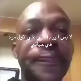 المشكله ما استوعبت إلى بعد فتره 😭
