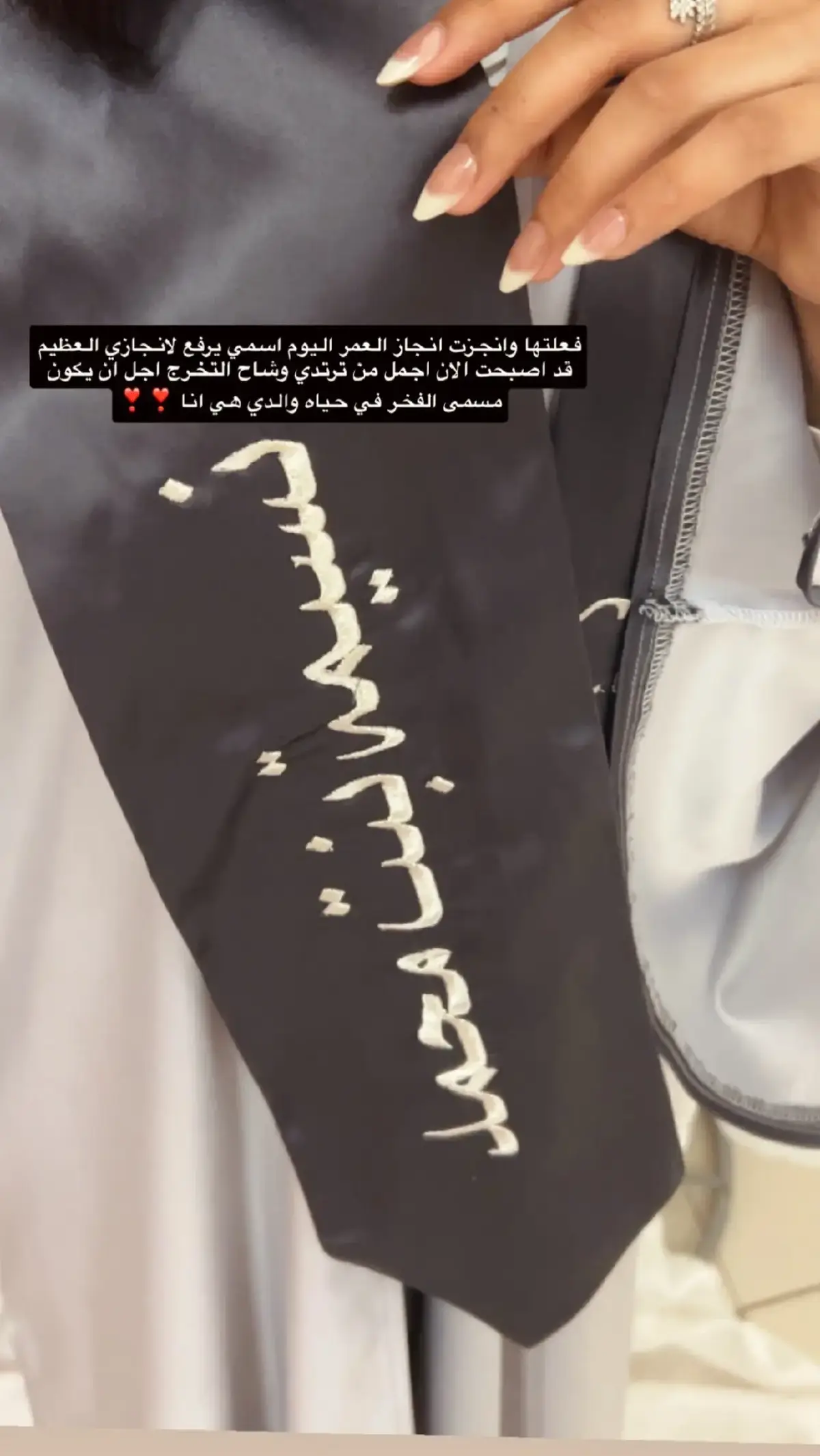ياصدفتي الحلوه واجمل ما اهدتني الايام احبك اليوم وكل يوم 
