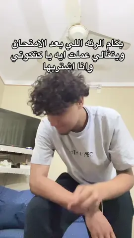 😂😂😂
