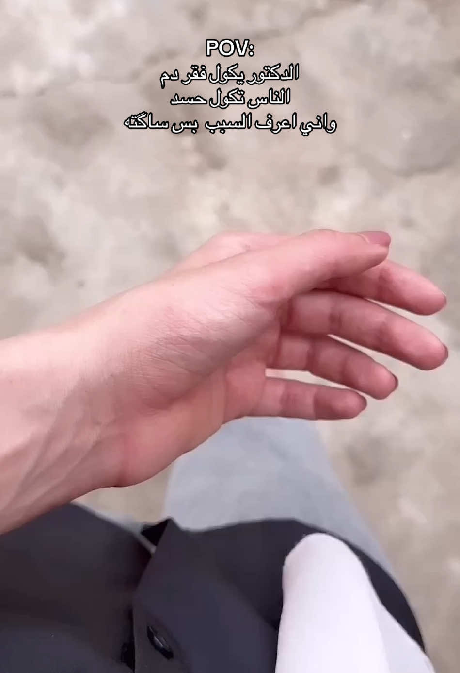 اكثر شي تأذيتوو بسبب شنوو🥲💔 #تابعوني_جديدة😊❤  #follow #like #comedia  #اكسبلورexplore 