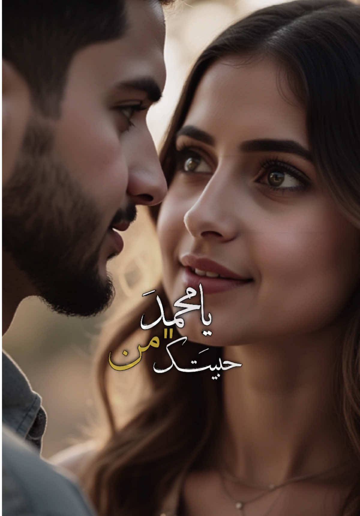 #منشن_للي_محمد 💞 يامحمد من حبيتك ❤️————-/////// —— - #حدحد #كاب_كات_جاهزه_للتصميم #fypシ゚viral🖤tiktok #fypシ 